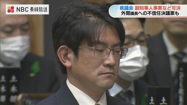長崎県議会　副知事に中尾正英総務部長をあてる人事案など可決|TBS NEWS DIG