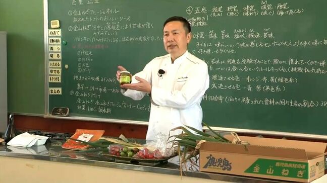 伊佐産金山ネギで「鹿児島を丸ごと味わう学校給食」|TBS NEWS DIG
