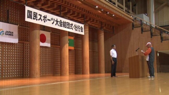 【国民スポーツ大会】 愛媛県選手団が結団式 選手・監督ら決意を新たに|TBS NEWS DIG