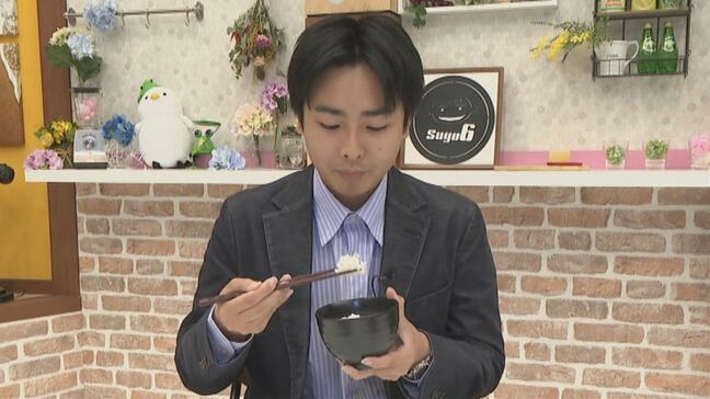 「古古米」を実際に食べてみた　「いつも食べているお米との違いは…」|TBS NEWS DIG