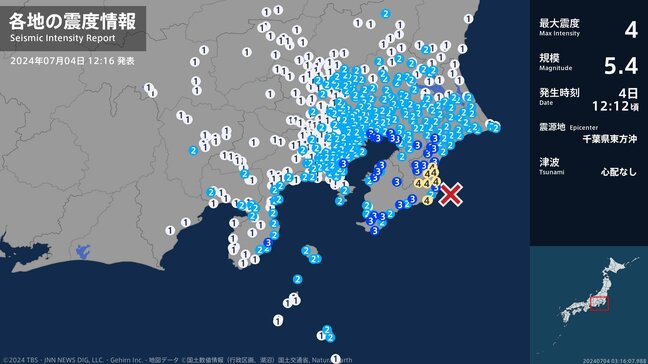 千葉県で最大震度4のやや強い地震　新潟県内では南魚沼市で震度1を観測　津波の心配なし（4日午後0時12分ごろ）|TBS NEWS DIG