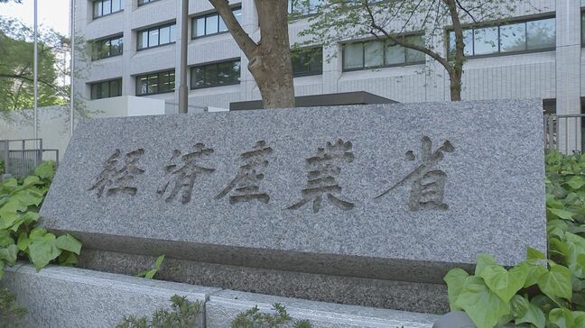 【速報】電力・ガスなどのインフラに被害報告はなし　経産省　午前10:45時点|TBS NEWS DIG