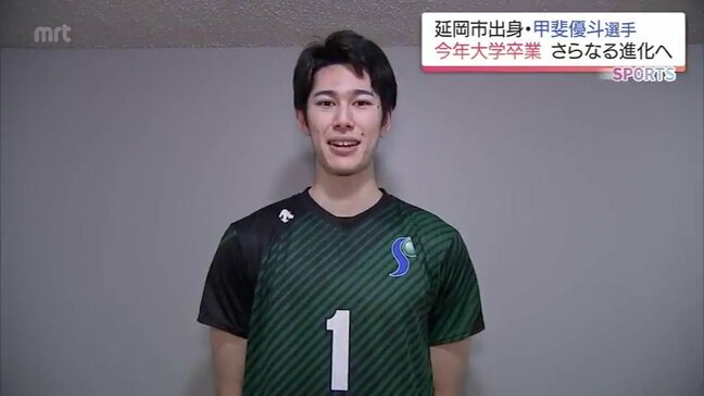 大阪ブルテオン加入の甲斐優斗「SVリーグでも優勝を目指す」大学4年間の感謝を胸にプロバレーの世界へ|TBS NEWS DIG