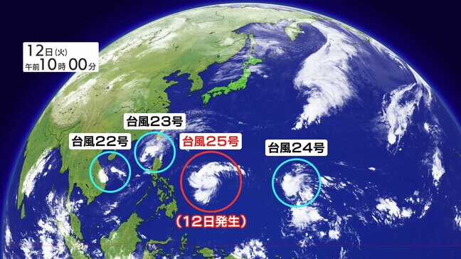 【台風情報】台風25号（ウサギ）発生　11月に台風が同時に4つ存在するのは史上初　台風25号は週末、沖縄地方に接近のおそれ　今後の情報に注意　tbc気象台|TBS NEWS DIG