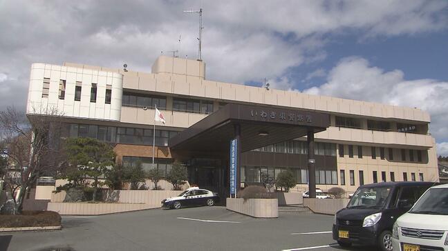 「お金を支払えば捕まりませんよ」警察官を名乗る男らの電話信じ…約1900万円だまし取られる 福島・いわき市|TBS NEWS DIG