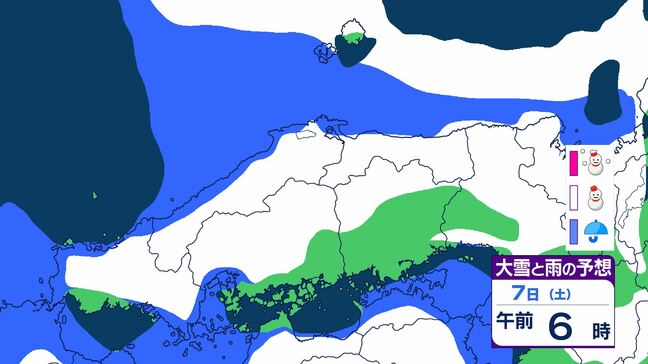 【中国地方の雪は？】週末は再び広い範囲で雪？　広島・岡山・山口・鳥取・島根　3日(火)～8日(日)にかけての雪・雨シミュレーション|TBS NEWS DIG