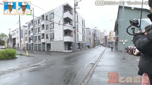 碁盤の目を貫く“謎の斜めの道”はかつて重要な街道だった⁉ 北海道・札幌の道から歴史を紐解く【道との遭遇】|TBS NEWS DIG