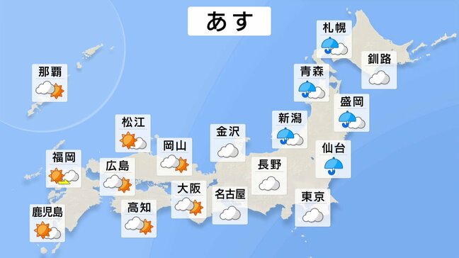 【12日 あすの天気】西日本は危険な暑さ続く 九州北部で40℃近くなる所も 北日本・北陸は断続的に激しい雨のおそれ 土砂災害などに警戒|TBS NEWS DIG