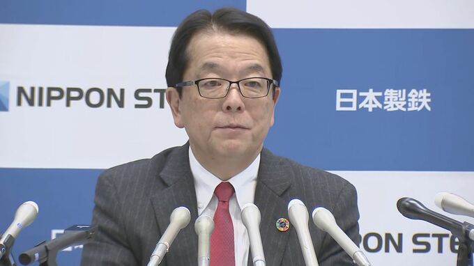 日本製鉄・森副会長　USスチールの買収「年末までに買収を完了できる」|TBS NEWS DIG