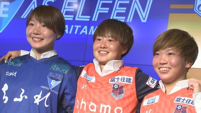 女子サッカープロリーグ「WEリーグ」　山梨学院大から3名内定　活躍を誓う|TBS NEWS DIG