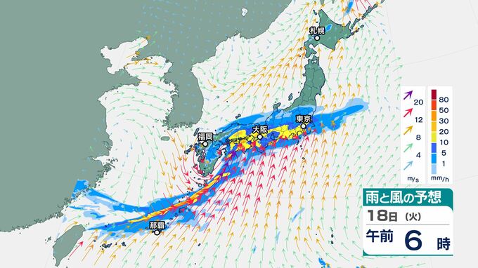 九州南部・四国で「線状降水帯」発生する可能性　18日にかけ関東甲信・東海・近畿でも警報級「大雨」のおそれ　|　BSSニュース | BSS山陰放送
