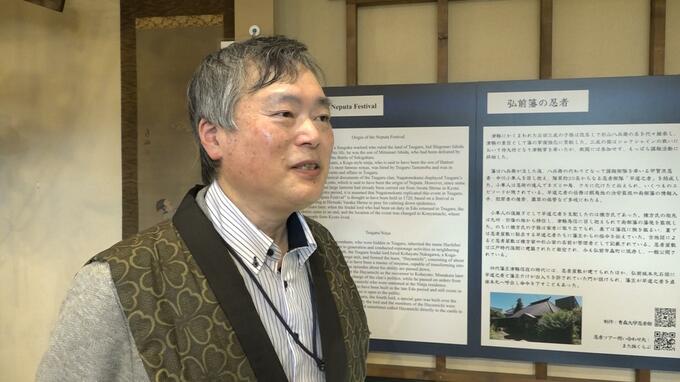 ねぷた誕生の裏に「忍者」の存在が？　忍者の研究を進める清川繁人教授が集めた古地図や古文書など展示　ねぷたと弘前忍者伝説　|　青森のニュース│ATV NEWS│青森テレビ