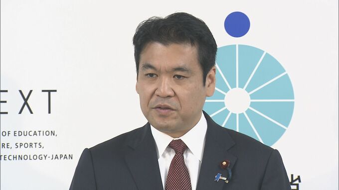 教員の残業削減 従来の「月30時間程度へ」を目指す 松本文科大臣　高市総理の労働時間の規制緩和検討を受けた記者の質問に|TBS NEWS DIG
