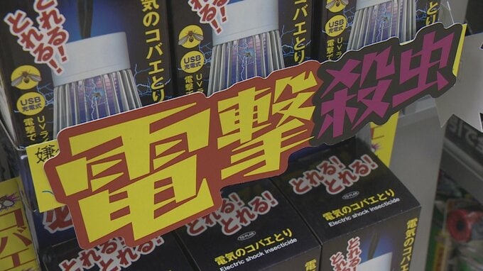 「早めに買っておこうと」虫よけグッズ　気温上昇で売り上げもアップ　例年の約1.5倍　|TBS NEWS DIG