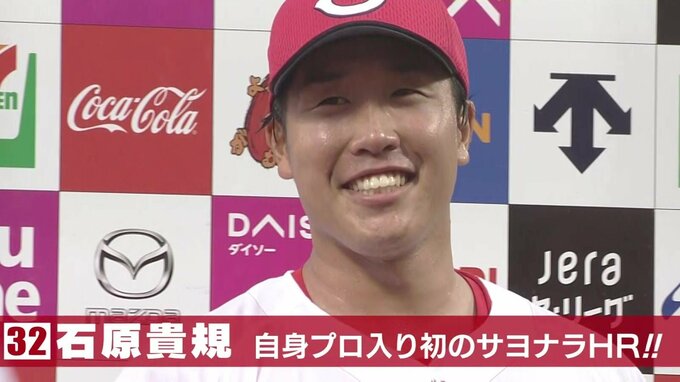 延長戦に決着つけるＶ弾　石原貴規　広島カープ 7月13日のヒーロー|TBS NEWS DIG