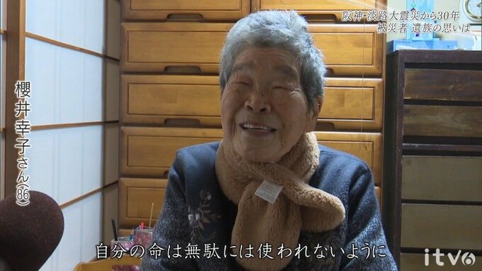 「自分も一緒に逝きたいという感じでした」当時22歳の息子を亡くした母親「与えられた命は大切にしてほしい」阪神・淡路大震災から30年　|　愛媛のニュース - Nスタえひめ｜あいテレビは6チャンネル