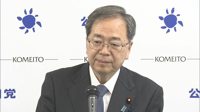 「減税」の財源、赤字国債は「適当ではない」　公明党代表