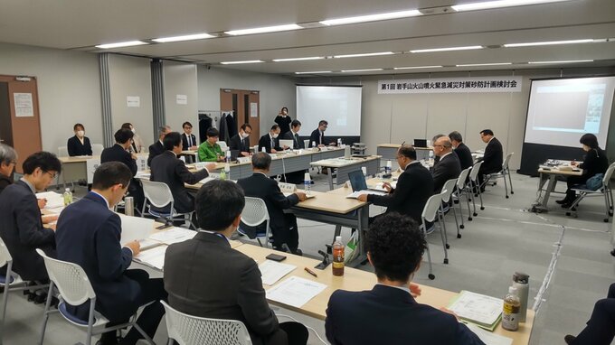 土砂災害被害軽減で計画策定へ　岩手山噴火による発生想定　検討会が初会合　盛岡市|TBS NEWS DIG