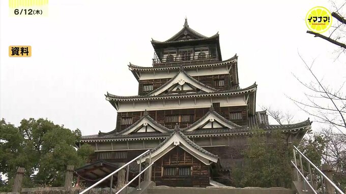 広島城天守の解体方法を検討　有識者による検討委員会　木造復元を前提に　広島|TBS NEWS DIG
