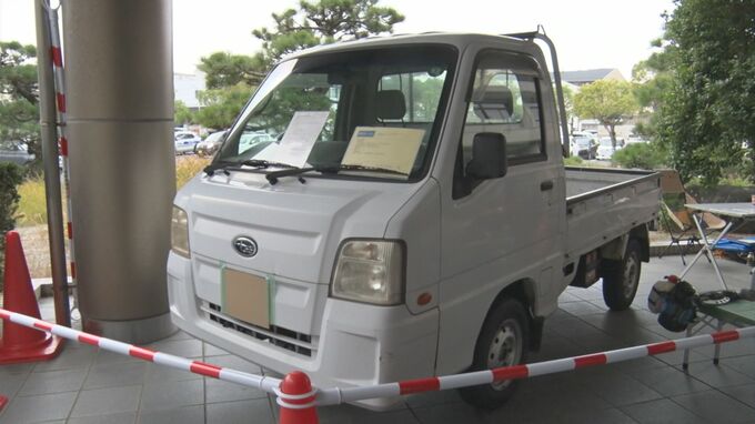 最も高額で落札された品は？　家具家電から軽トラまで　滞納者から差し押さえた133点が 並んだ公売会　|　BSSニュース | BSS山陰放送
