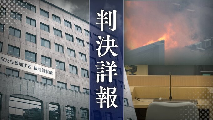 正月に小倉｢鳥町食道街｣一帯を飲み込んだ大火災　発端は食用油を加熱した後の消し忘れ　検察側｢損害は少なく見積もっても6億7450万円、被害結果は甚大｣飲食店経営の71歳女に禁錮2年を求刑【判決詳報･前編】|TBS NEWS DIG