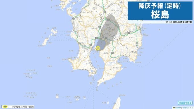 定時降灰予報　9月15日3時から6時までに噴火した場合