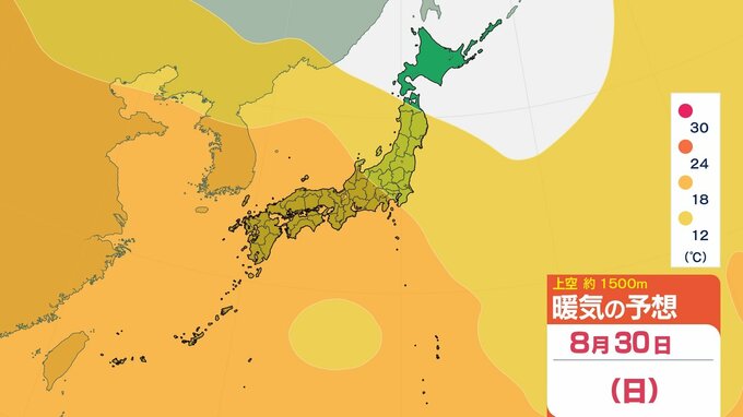 【気象情報】8月30日ごろ～この時期としては「10年に1度程度しか起きないような著しい高温」の可能性　九州北部から東海にかけて（24日気象庁発表）|TBS NEWS DIG