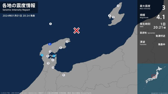 石川県で最大震度3の地震　石川県・輪島市|TBS NEWS DIG