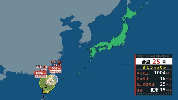 【台風情報】「台風25号（ウサギ）」今夜にも沖縄地方に接近か‥ノロノロ進む『ダブル台風』今後の進路は？【進路の最新シミュレーション】|TBS NEWS DIG