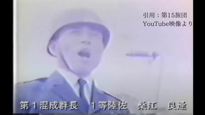 旧日本軍司令官「辞世の句」掲載する陸上自衛隊第15旅団「削除予定はありません」 辞世の句に触れる前の訓示はどうだったか|TBS NEWS DIG