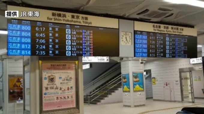 JR三島駅で発車掲示機付属の時計化粧カバーが落下　東海道新幹線の改札正面　営業時間外でけが人なし＝静岡　|　静岡のニュース | SBSNEWS | 静岡放送