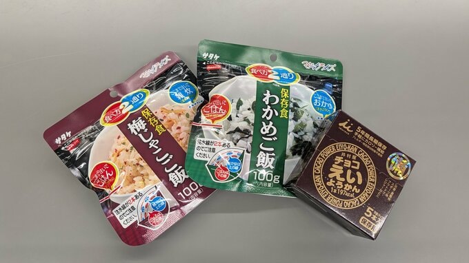 「１秒」で運命が決まる津波被害　11月５日は「津波防災の日」私たちにできることは？　|　高知のニュース・天気｜KUTV NEWS | KUTVテレビ高知