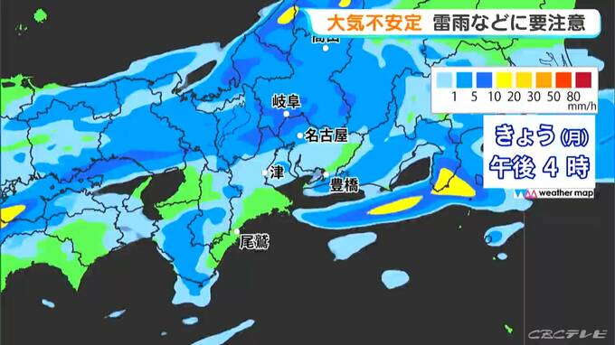 秋雨前線が停滞 東海地方はきょう夜にかけて竜巻などの突風･落雷･急な激しい雨などに注意 今後の雨シミュレーション　|　名古屋・愛知・岐阜・三重のニュース【CBC news】 | CBC web