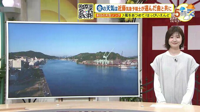 【5/4･5(土日) 広島天気】土日は晴れの天気続く　各地で25℃超えて夏日に　熱中症対策を　ゴールデンウィーク後半の空模様　|　RCC NEWS | 広島ニュース | RCC中国放送