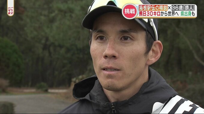 地元出身「箱根の精鋭」たちが「鉄人」に挑む　熊日30キロロードレースの注目選手【熊本城マラソン】　|　熊本のニュース｜RKK NEWS｜RKK熊本放送