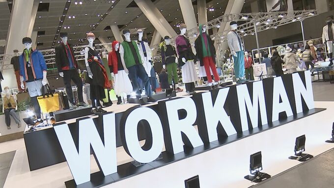 「できるだけユニクロの世界とかに近づかないように」ワークマンが“新業態”でアパレル市場に本格参入