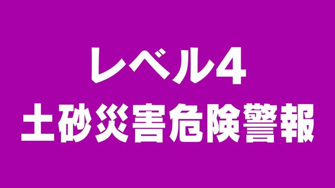 【土砂災害危険警報】大月市に発表　21時01分　山梨　【雨と風のシミュレーション】　|　山梨のニュース | ＵＴＹテレビ山梨