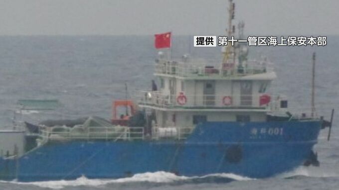 中国の海洋調査船が日本のEEZ・排他的経済水域内で調査か　尖閣諸島の北|TBS NEWS DIG