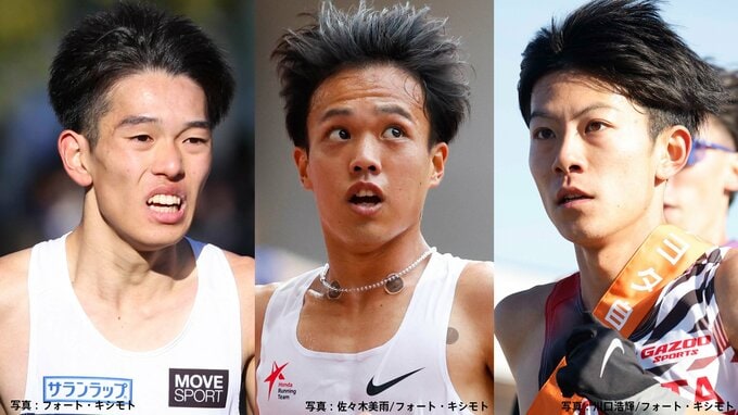 【ニューイヤー駅伝展望】前回上位3チーム監督の前日コメント　トヨタ自動車は1～3区でのリードを、Hondaは6～7区での逆転を、旭化成は前回同様アンカーでの逆転を想定|TBS NEWS DIG