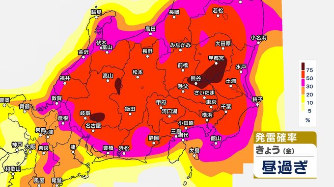 【気象情報】長野県北部と中部　「警報級の大雨」の可能性　“ゲリラ雷雨”に注意　きょう14日昼過ぎから夜遅くにかけ　大気の状態が非常に不安定に　長野県全域で80ミリ（～15日午前6時・多い所）（14日午前5時58分・長野地方気象台発表）【雨風シミュレーション・発雷確率】　|　SBC NEWS | 長野のニュース | SBC信越放送