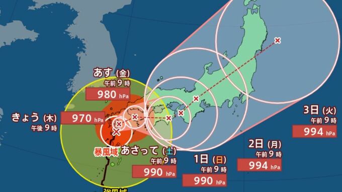 【台風情報】台風10号に関する最新情報　大分県が暴風域入り（気象庁発表：29日11時45分）　|　福島のニュース│TUF