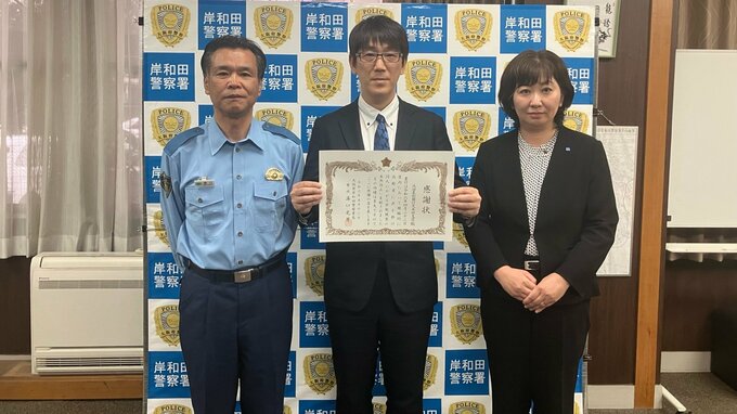 「私は美輪明宏です」携帯に突然届いたメッセージ相手は『有名タレント』1週間後「私と話すには1000円必要」と言われATMへ向かった女性　声かけた馴染みの銀行員がとっさの判断|TBS NEWS DIG