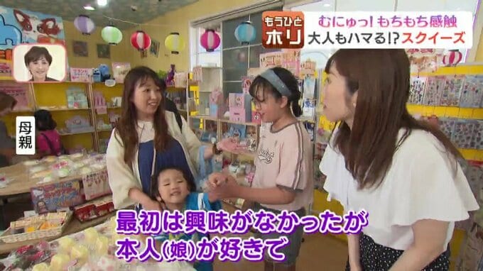 取材に答える子どもの母親