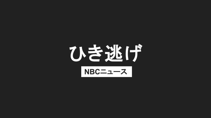 国道206号でひき逃げ事件…バイクに追突し逃走した疑いで27歳男を逮捕　|　長崎のニュース | 天気 | NBC長崎放送