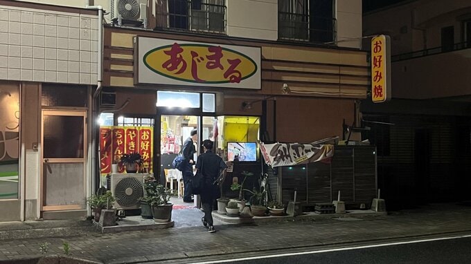 深夜のお好み焼き店で火災通報　鉄板に置かれた粉が焦げたか　けが人なし【長崎】|TBS NEWS DIG