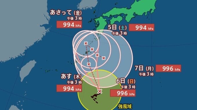 【台風情報】最大瞬間風速25m/s「台風24号（クロヴァン）」日本の南をゆっくりと北へ...週末全国的に警報級大雨のおそれも...今後の進路と天気予報は？9月13日までの雨・風シミュレーションで確認【気象庁2日15時45分発表】|TBS NEWS DIG