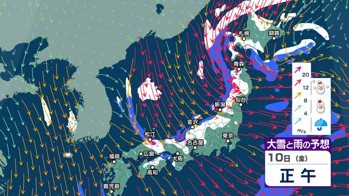 10日正午にかけて寒気ピーク…雪はいつ？どこで降る？日本海側の平地も大雪のおそれ【大雪と雨のシミュレーション 13日まで】|TBS NEWS DIG