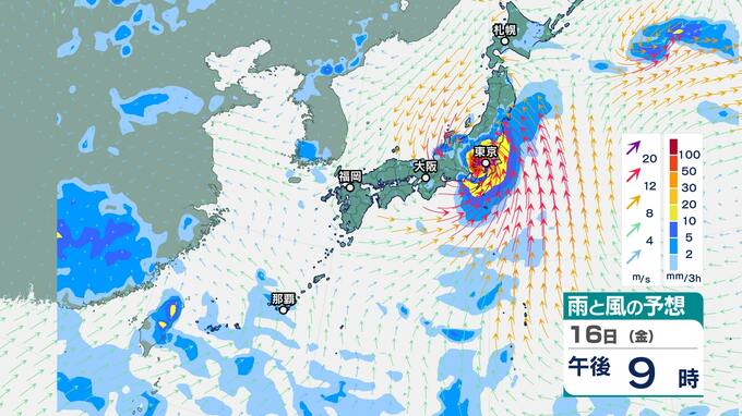 【台風最新情報　午後4時45分更新】台風5，6号に続き…　熱帯低気圧が発生12時間以内に『台風7号（アンピル）』に発達の見込み　今週末に関東直撃 お盆のUターンに影響か　関東などでは大荒れになるおそれも　14日以降の天気は　|　富山のニュース｜天気・防災｜チューリップテレビ