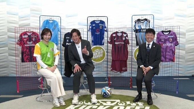 【Ｃ大阪】ＧＫ中村航輔選手のＰＫストップに秘密あり！？　加地亮が指摘「右側にしか飛んでいない」【KICKOFF！KANSAI】|TBS NEWS DIG