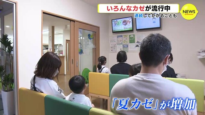 心構えと注意点は？ いろんな夏カゼ… 子どもに増えています　連続してかかることも|TBS NEWS DIG